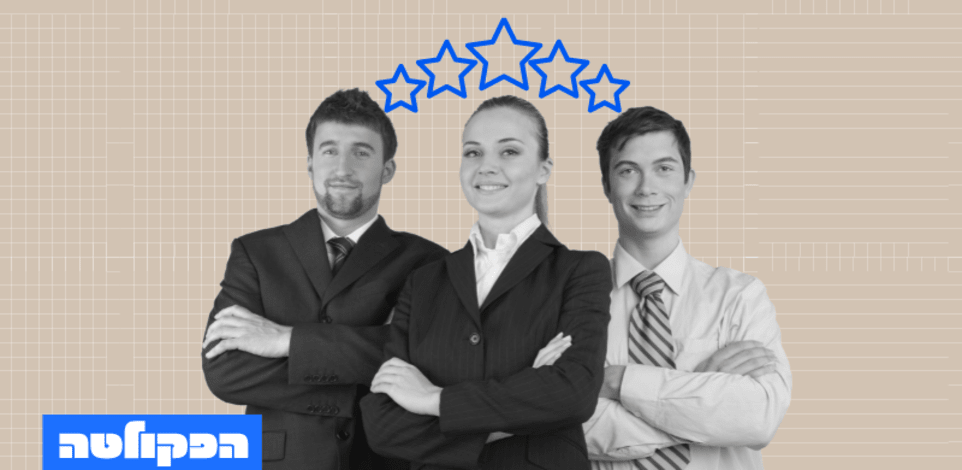 הפקולטה לניהול. על חוסן נפשי בעבודה / צילום: Shutterstock