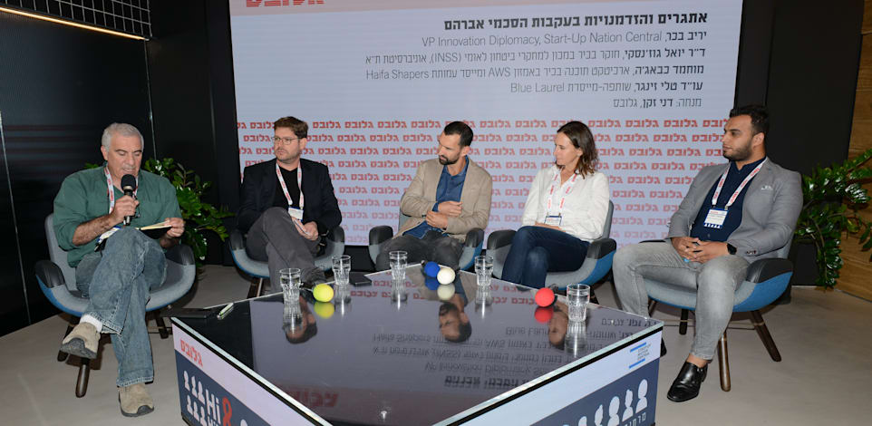 יריב בכר Start-Up Nation Central ,VP Innovation Diplomacy, ד״ר יואל גוז׳נסקי, חוקר בכיר במכון למחקרי ביטחון לאומי (INSS), אוניברסיטת ת''א מוחמד כבאג'ה, ארכיטקט תוכנה בכיר באמזון AWS ומייסד עמותת Haifa Shapers, עו''ד טלי זינגר, שותפה מייסדת Blue Laurel / צילום: איל יצהר