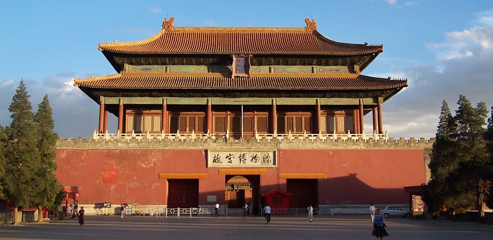 העיר האסורה בבייג'ינג, סין / צילום: ויקיפדיה