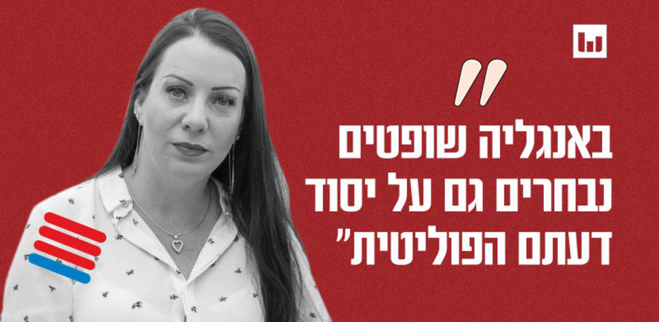 טלי גוטליב, הליכוד