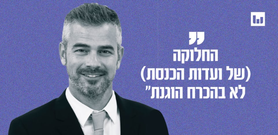 בועז טופורובסקי, יש עתיד / צילום: דוברות הכנסת