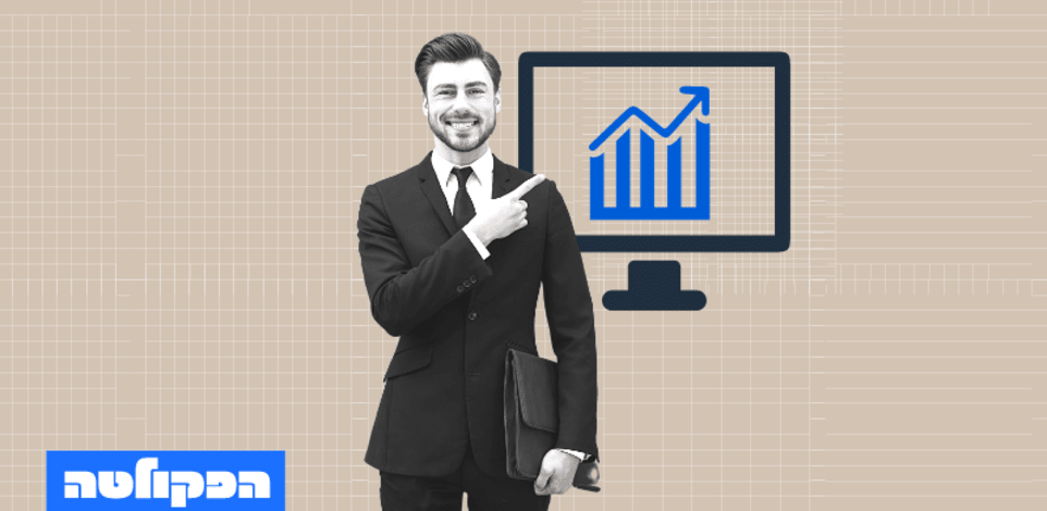 הפקולטה לניהול. על אמינות כתרבות ניהולית והשפעותיה על שווי החברה / צילום: Shutterstock