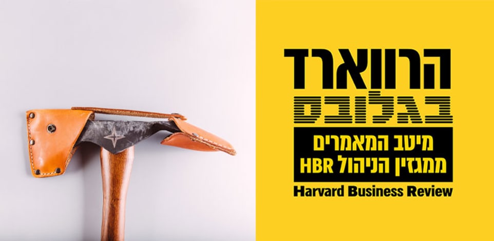 מה מנהלים מפספסים כשהם מטילים משימה על העובד ולא מרוצים מהתוצאות / צילום: Unsplash, matthew brodeur