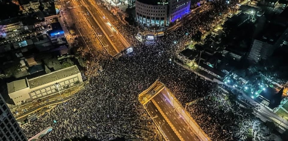 מעל 100 אלף משתתפים בהפגנה נגד המהפכה המשפטית / צילום: אמיר גולדשטיין