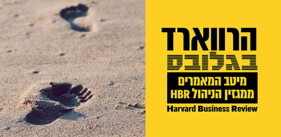 להצעיד את הארגון קדימה / צילום: Unsplash, christopher sardegna