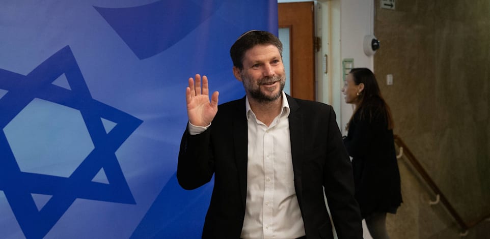 שר האוצר בצלאל סמוטריץ' / צילום: אלכס קולומויסקי-ידיעות אחרונות