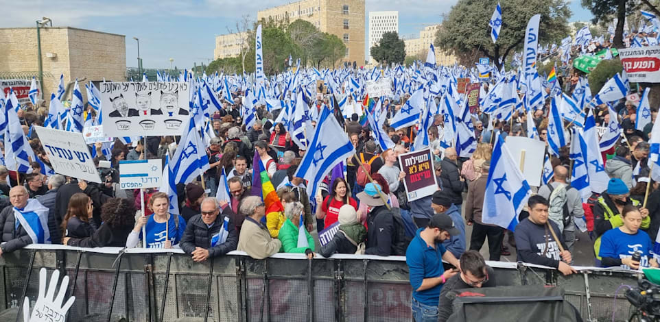 הפגנה ברחבת הכנסת נגד הרפורמה במערכת המשפט / צילום: תמונה פרטית