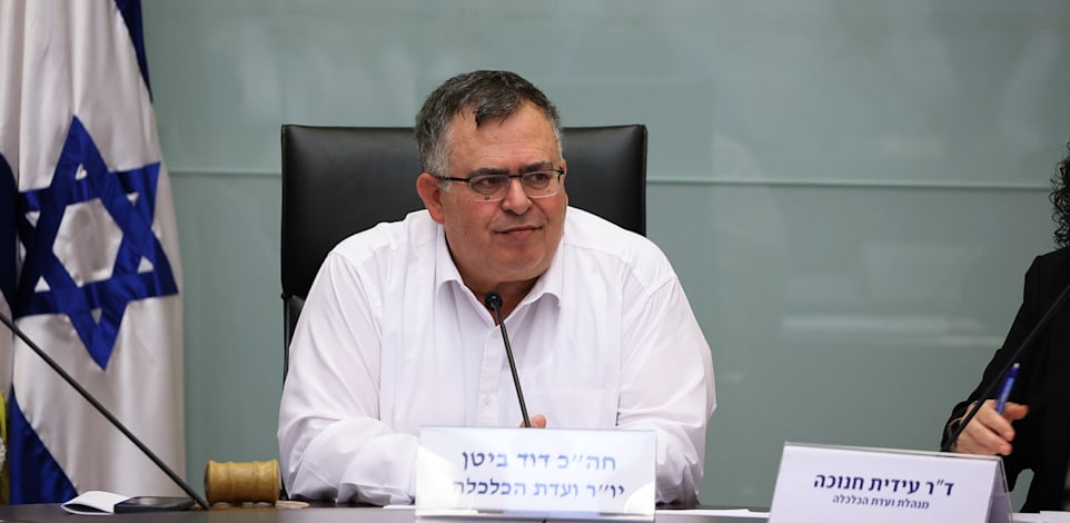 ח''כ דוד ביטן בדיון בוועדת הכלכלה על יוקר המחיה, היום / צילום: נועם מושקוביץ, דוברות הכנסת