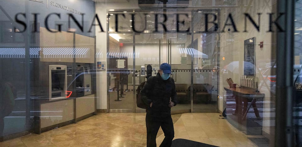 סניף של סיגנצ'ר בנק / צילום: Associated Press, Yuki Iwamura