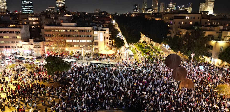 מפגינים מתכנסים בכיכר הבימה / צילום: יערה רז חקלאי
