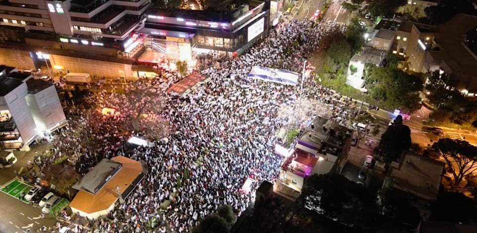 הפגנות נגד המהפכה המשפטית בחיפה / צילום: דרור גלבוע