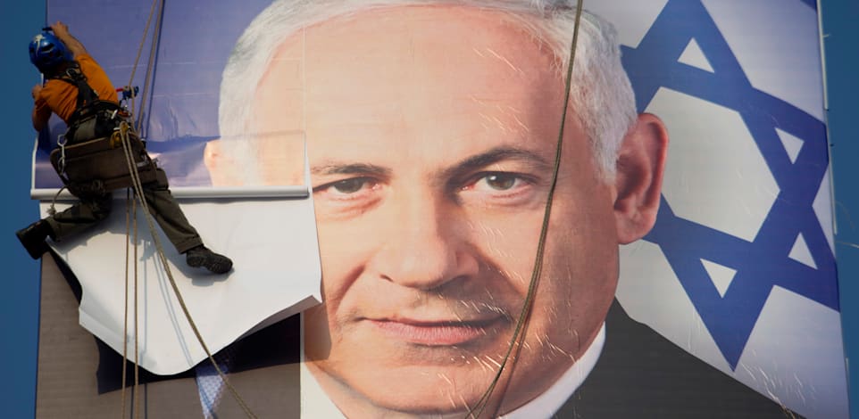 האם פג הקסם של המותג נתניהו? / צילום: Associated Press, Ariel Schalit