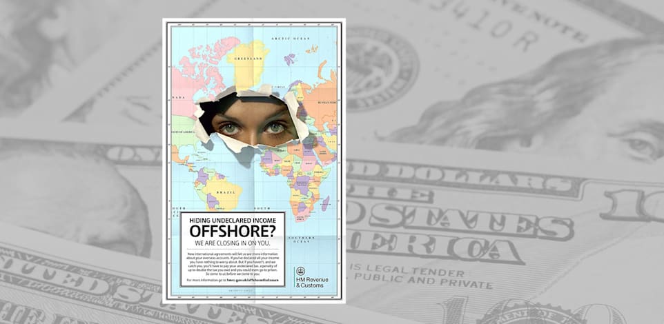 תיבת דואר ''לוע אריה'' שנועדה למסירת הכפשות אנונימיות, ארמון הדוג'ה בוונציה, איטליה / צילום: ויקיפדיה