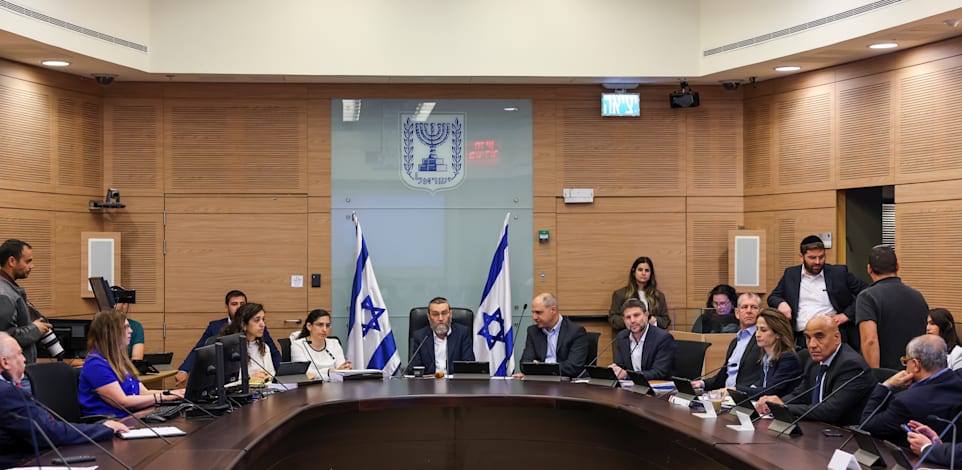 הצגת התקציב ל-2023-2024 בוועדת הכספים / צילום: נועם מושקוביץ, דוברות הכנסת