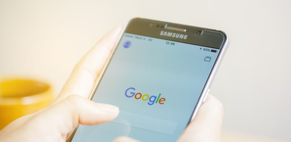 מנוע החיפוש של גוגל / צילום: Shutterstock