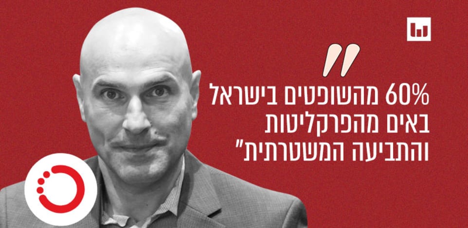 אפי נוה, מועמד לראש לשכת עוה''ד (חדשות סוף השבוע, חדשות 12, 29.4.23) / צילום: שלומי יוסף