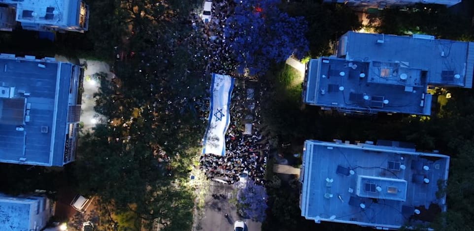 שתי הפגנות מתרחשות כעת מול ביתו של אהרון ברק / צילום: רוני לוינסון