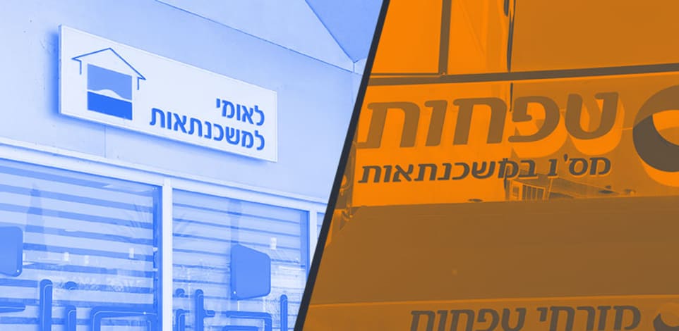 המאבק של הבנקים על נוטלי המשכנתאות עולה שלב / עיבוד: טלי בוגדנובסקי