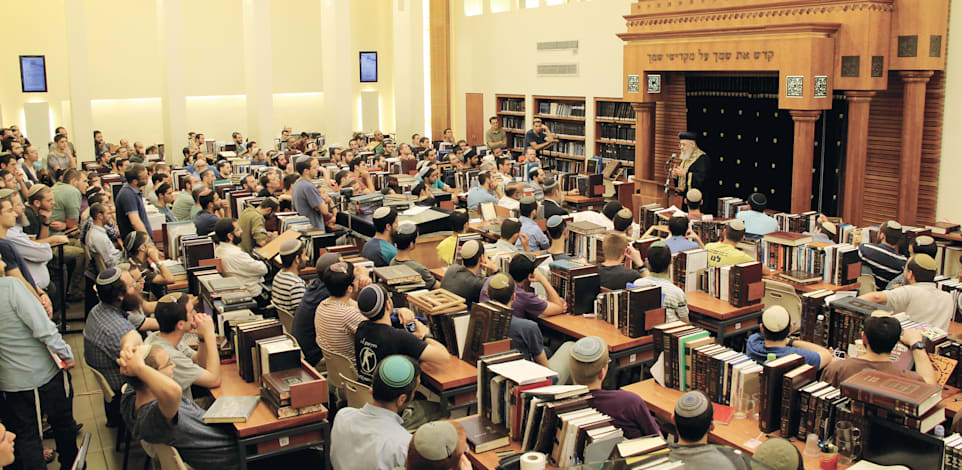 ישיבת מעלה אליהו / צילום: ויקיפדיה