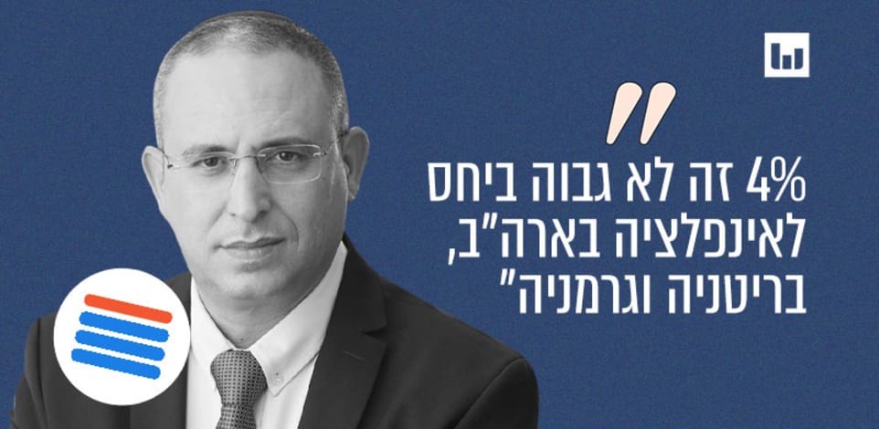 אליהו רביבו, הליכוד (שבע תשע, 103FM, 23.5.23) / צילום: ראובן קפוצ'נסקי