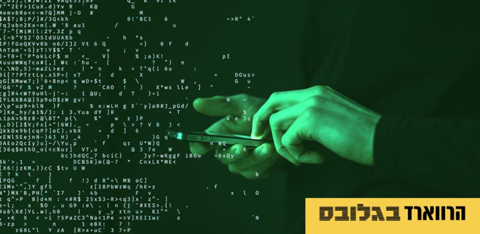 האם הבינה המלאכותית יכולה לסייע במניעת תקריות סייבר? / צילום: Unsplash, gilles-lambert עיבוד: טלי בוגדנובסקי