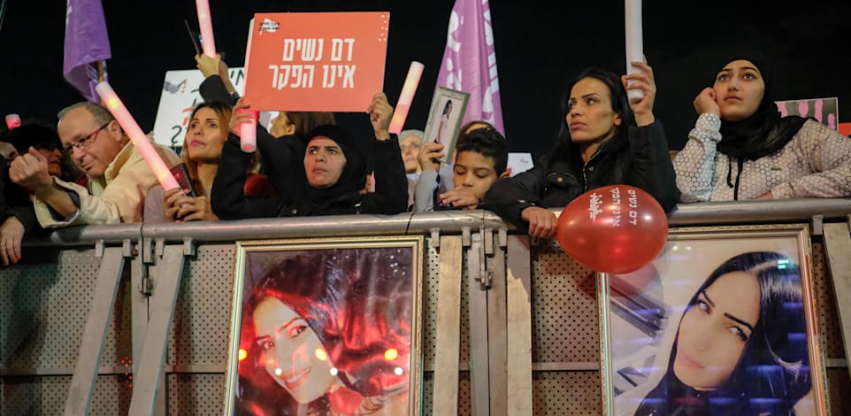 הפגנה במחאה על רצח נשים בחברה הערבית / צילום: שלומי יוסף
