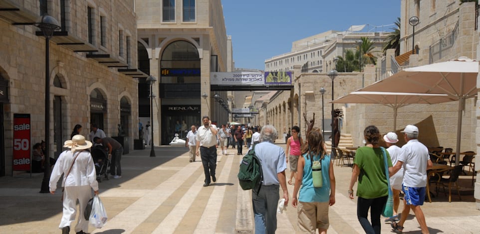 קניון ממילא בירושלים / צילום: איל יצהר