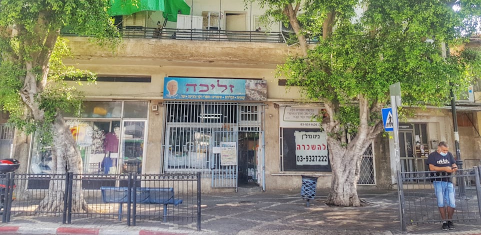 חנויות סגורות פ"ת  בגלל סגר במגפת נגיף הקורונה / צילום: תמר מצפי