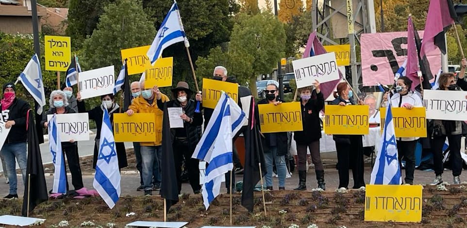 מחאת בלפור. המטרה הושגה / צילום: הדגלים השחורים