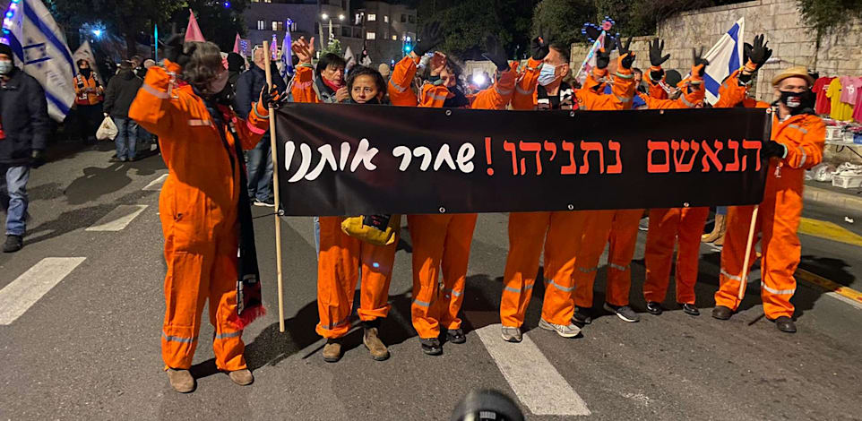 "מיצג האסירים" של אין מצב ותנועות המחאה "ביבי שחרר אותנו" / צילום: אין מצב