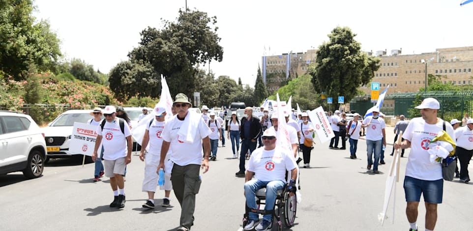 הפגנת נכי צה"ל בירושלים / צילום: אבירם ולדמן