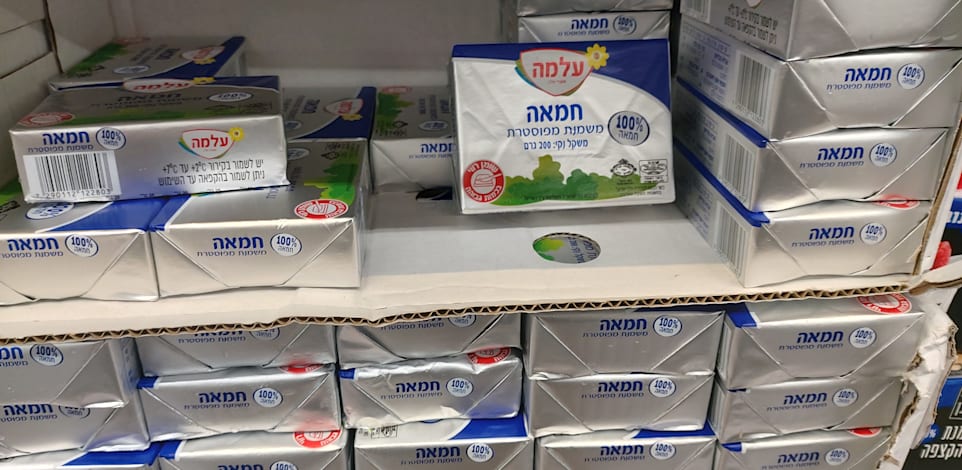 הפיקוח על מחירי החמאה יוסר / צילום: גלובס