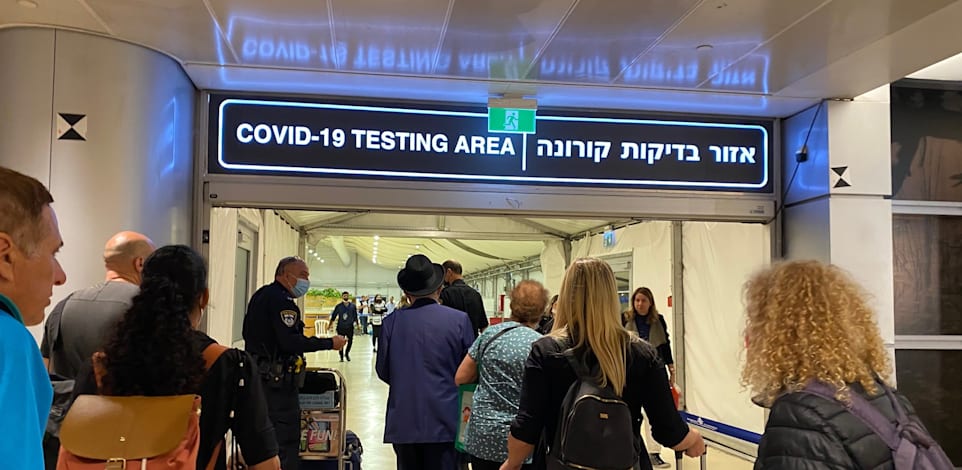 תור לבדיקות הקורונה בנתב''ג / צילום: מיכל רז חיימוביץ