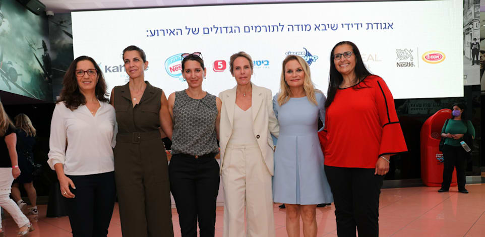 מימין: ד"ר חביב ידין, ורד גרינבוים, פרופ' ציפי שטראוס, ד"ר רוני שפירא פרומר, ד"ר לימור הלפמן, ד"ר גליה ברקאי / צילום: יח"צ רפי דלויה