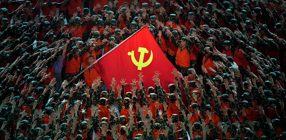המפלגה הקומוניסטית בסין. מתכוונת להפוך את סין למובילה העולמית בטכנולוגיות שיעצבו את העשורים הבאים / צילום: Associated Press, Ng Han Guan