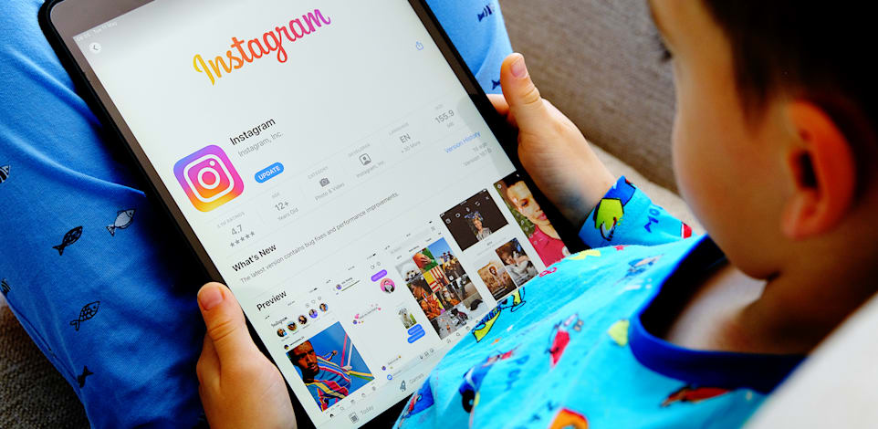 Instagram Kids / צילום: Shutterstock