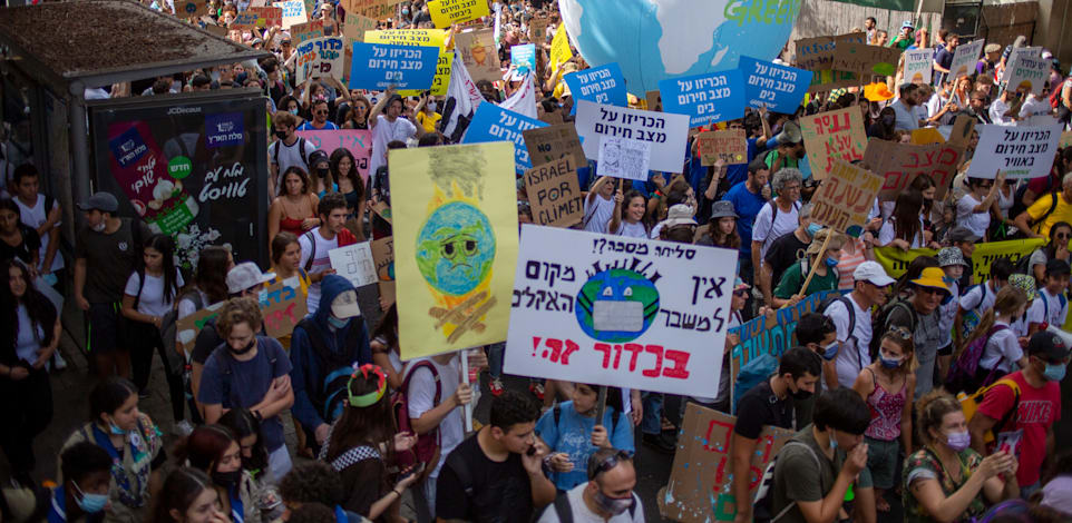 אלפים צעדו בתל אביב בדרישה מהמנהיגים בארץ ובעולם לנקוט צעדים להתמודד עם משבר האקלים, שישי / צילום: Associated Press, Ariel Schali