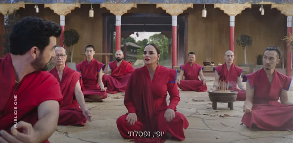 אופירה אסייג בקמפיין של פועלים וונדר / צילום: צילום מסך