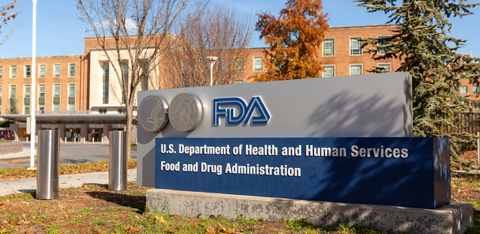 מינהל המזון והתרופות האמריקאי (FDA) / צילום: Shutterstock