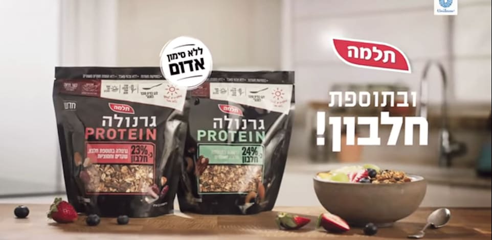 חסות של תלמה