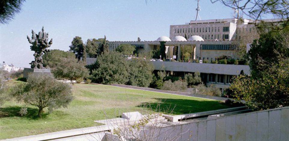 בית החולים הדסה הר הצופים / צילום: דוברות הדסה