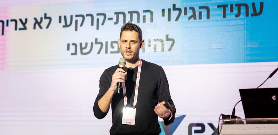 ועידת הנדלן של גלובס 2022 / צילום: יוסי כהן ועידת הנדלן של גלובס 2022 / צילום: יוסי כהן