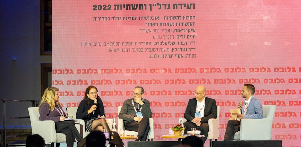 ועידת הנדלן של גלובס 2022 / צילום: יוסי כהן ועידת הנדלן של גלובס 2022 / צילום: יוסי כהן