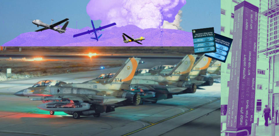5 תובנות על המלחמה / עיבוד: אלביט מערכות, דובר צה''ל