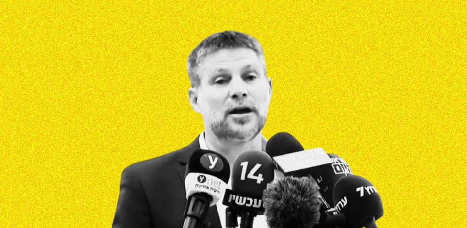 גם זה קרה פה / צילום: צילום מסך