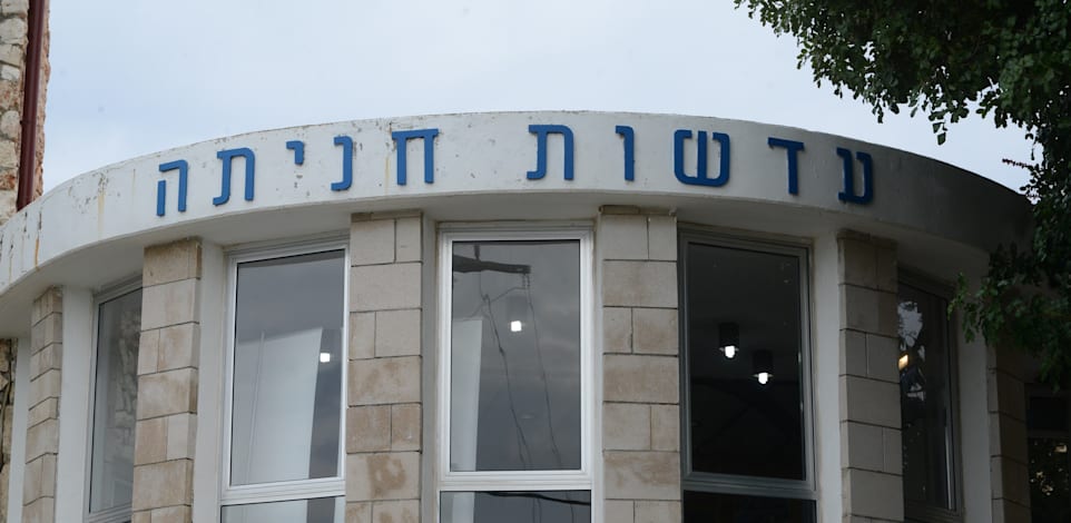 מפעל עדשות חניתה / צילום: איל יצהר