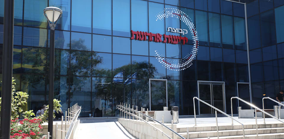 בנין ידיעות אחרונות ראשון לציון / צילום: כדיה לוי
