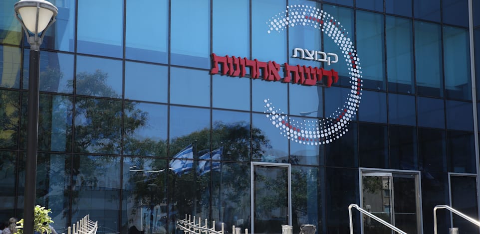 בניין ידיעות אחרונות בראשון לציון / צילום: כדיה לוי