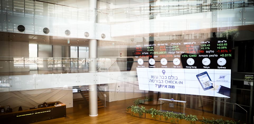 בורסת תל אביב / צילום: שלומי יוסף