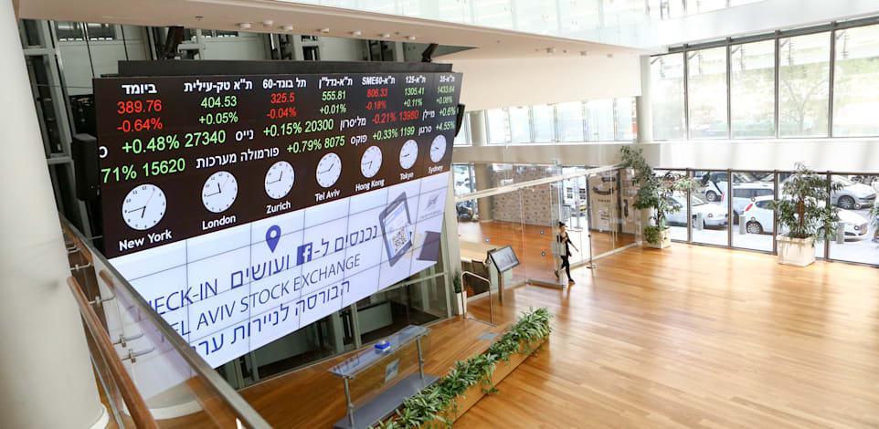בורסת תל אביב / צילום: שלומי יוסף